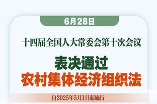 波切蒂诺：凯塞多与球队合练只有20-30天，他还需时间适应球队